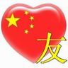 bet365 bonuscode 14 chinesische Staatsangehörige haben sich sicher aus dem Sudan zurückgezogen. Casino Nr. 1 Unser Außenministerium bestätigte.